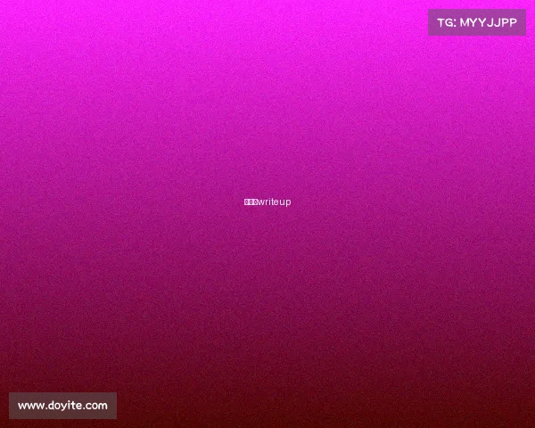 津门杯writeup 津门杯writeup