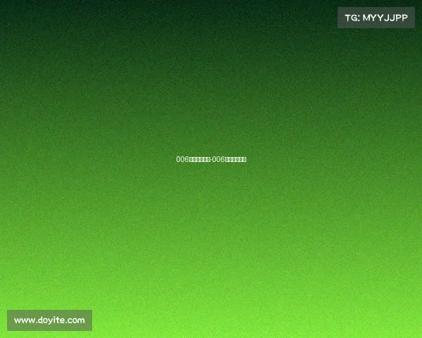 006直播赛事录像-006直播比赛视频