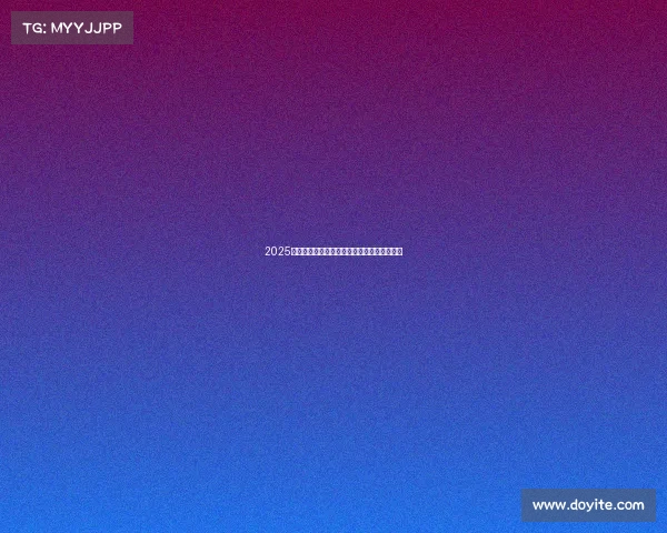 2025年韩国围棋大师赛全球高手顶尖对决精彩纷呈 2025年韩国围棋大师赛全球高手顶尖对决精彩纷呈