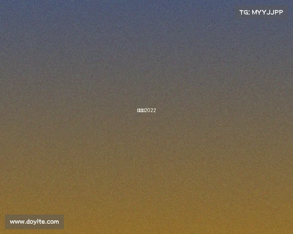 世乒赛2022 世乒赛2022