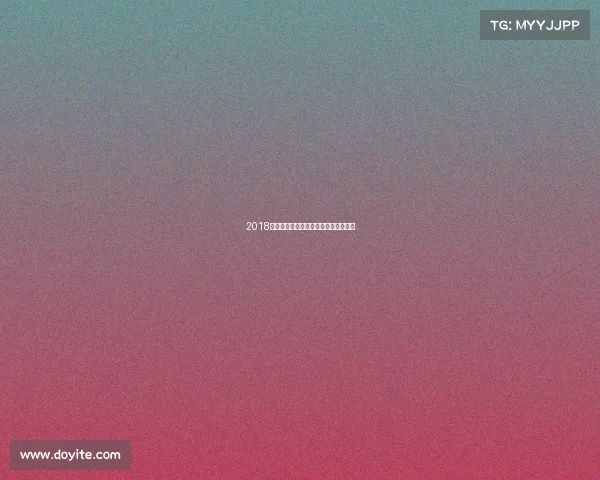 2018驭风追梦：年度骑行征程赛事蓝图规划