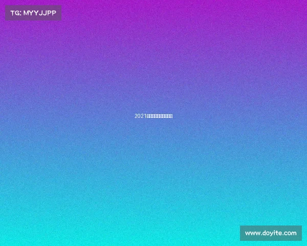 2021陕西长安竞技比赛录像