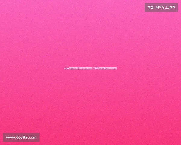 cba广东季后赛事 华南虎再续辉煌之路 CBA季后赛广东队冲击巅峰荣耀